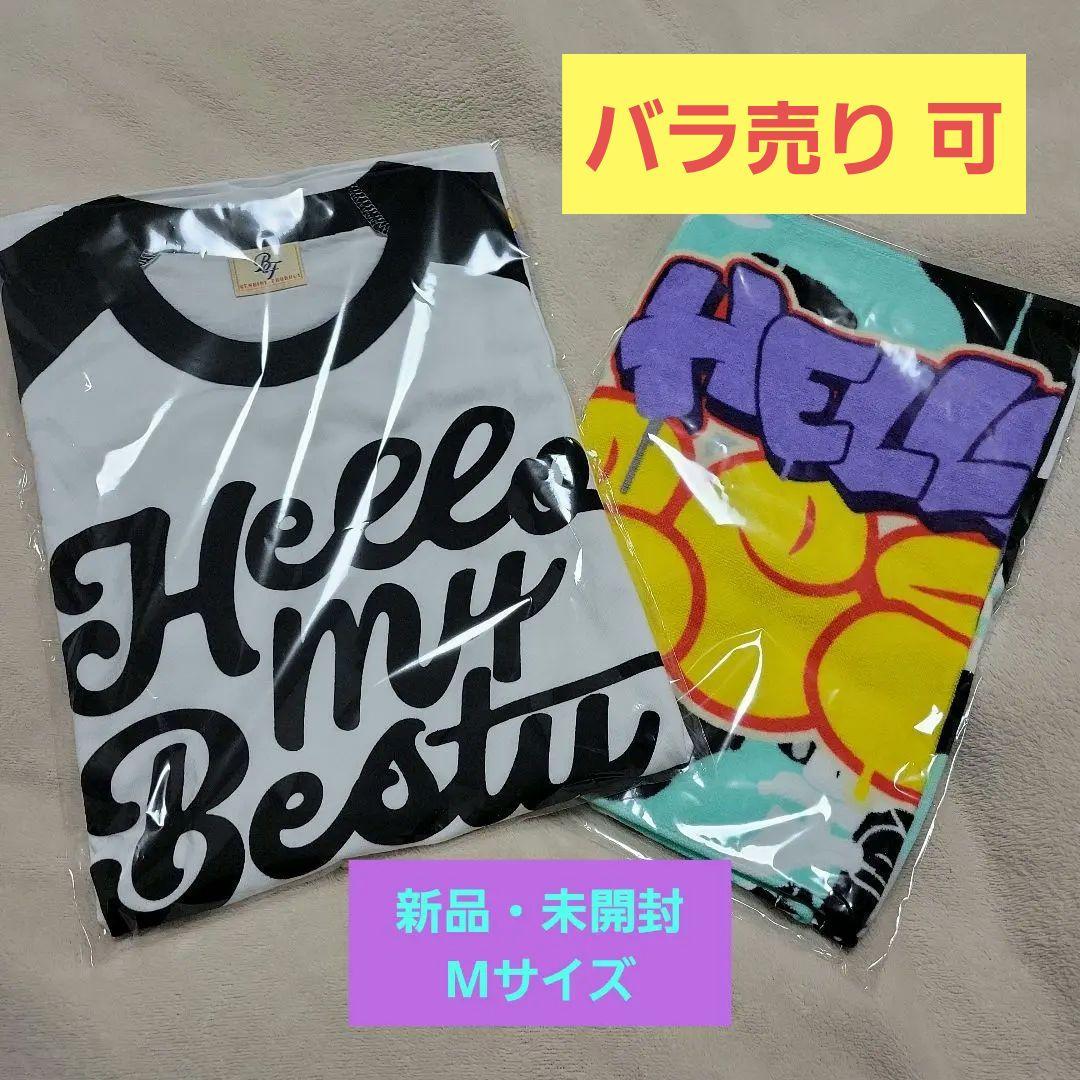 Hello My BESTY vol.2 【参戦セット】