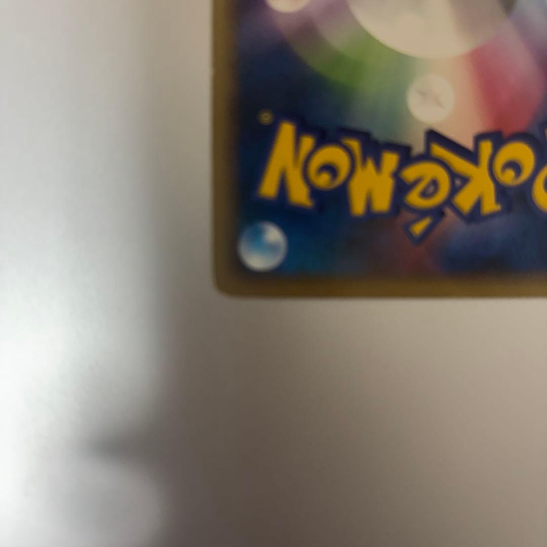 ヘルガー HP110 ポケモンカード L2 008/019