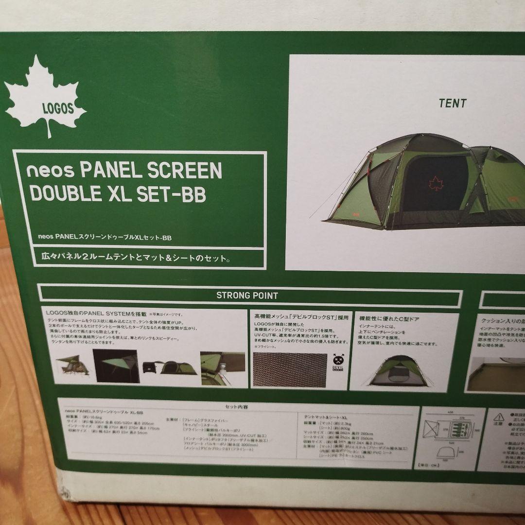 ロゴス neos PANELスクリーンドゥーブル XL-BB