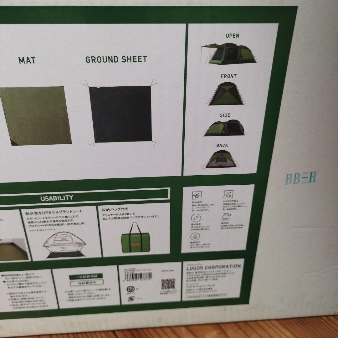 ロゴス neos PANELスクリーンドゥーブル XL-BB