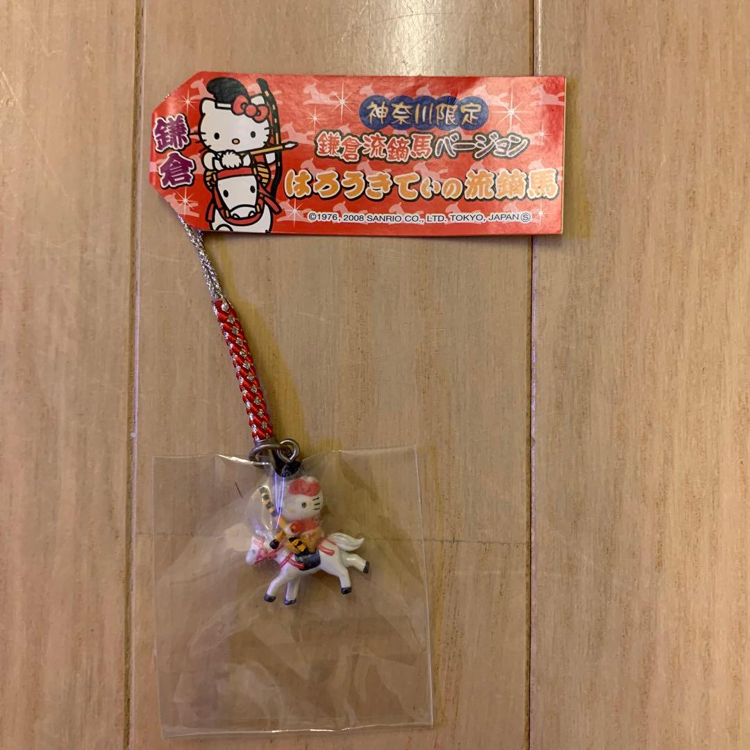 【レア】ご当地キティ　根付　 10個 まとめ売り①