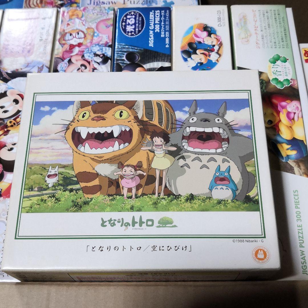 ジグソーパズル　300ピース8個　500ピース1個