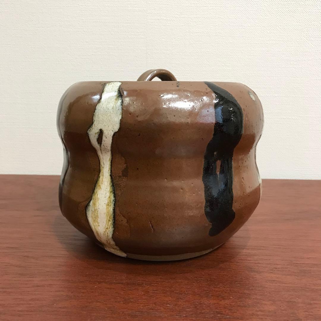 茶道具　煎茶　丹波焼　市野伊作　水指