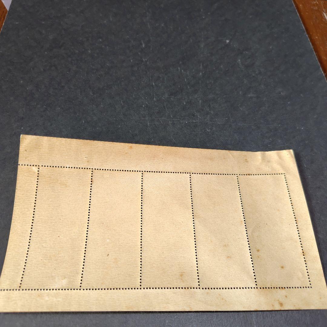 銭単位切手 (状態良し) 1948年 切手趣味週間 見返り美人シート