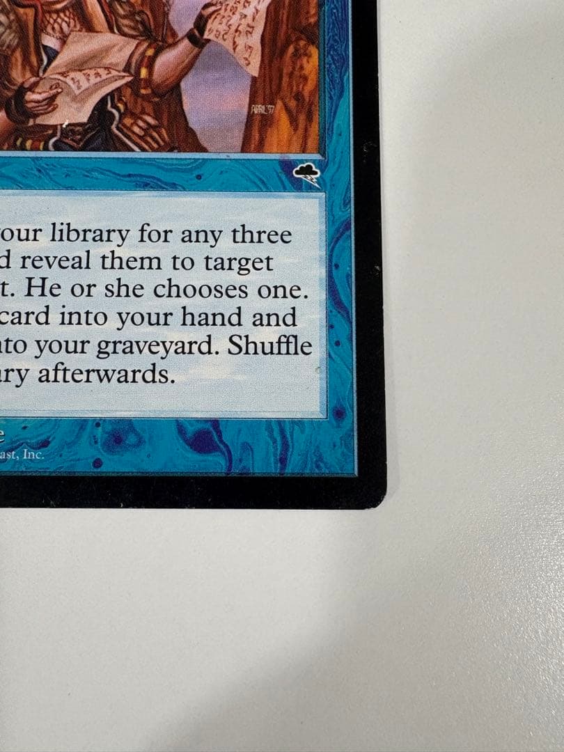 MTG マジックザギャザリング 直観 英語版Intuition