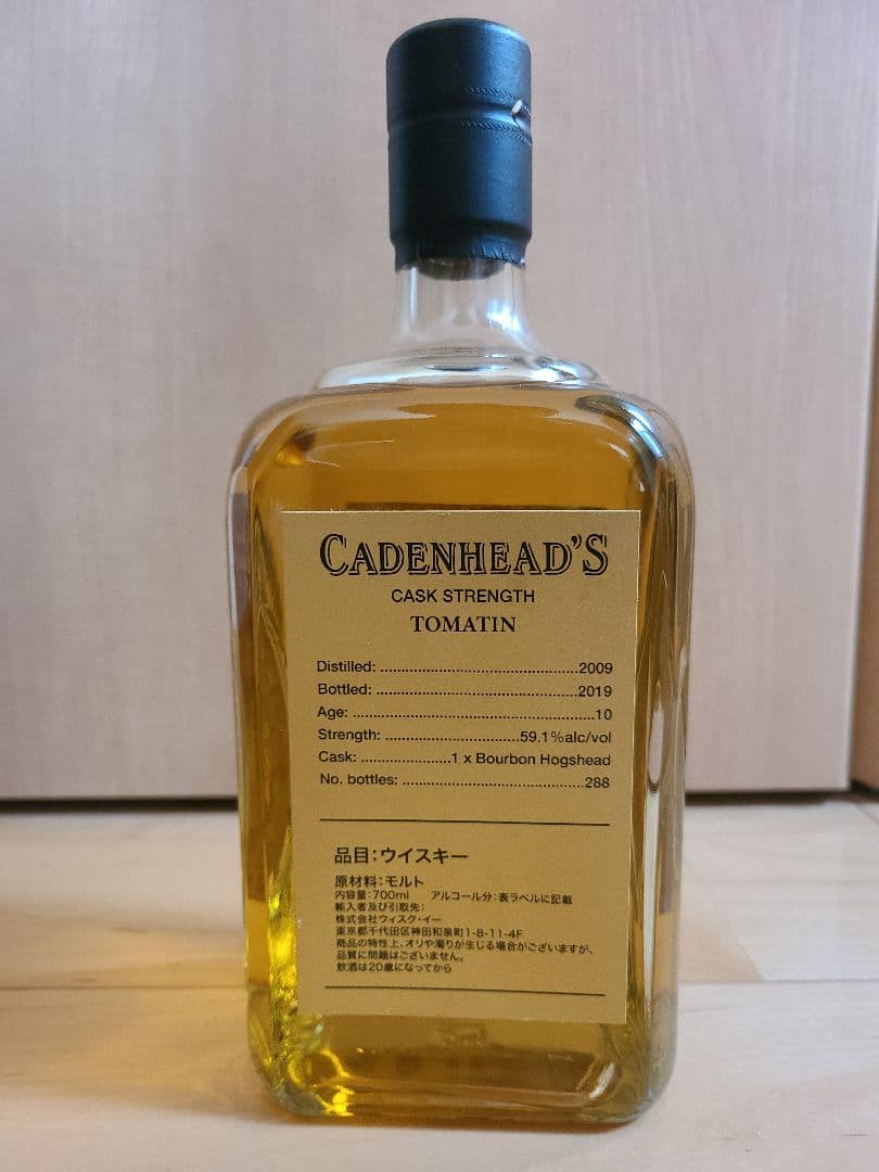 トマーティン 2009 10年　ケイデンヘッド 日本向け