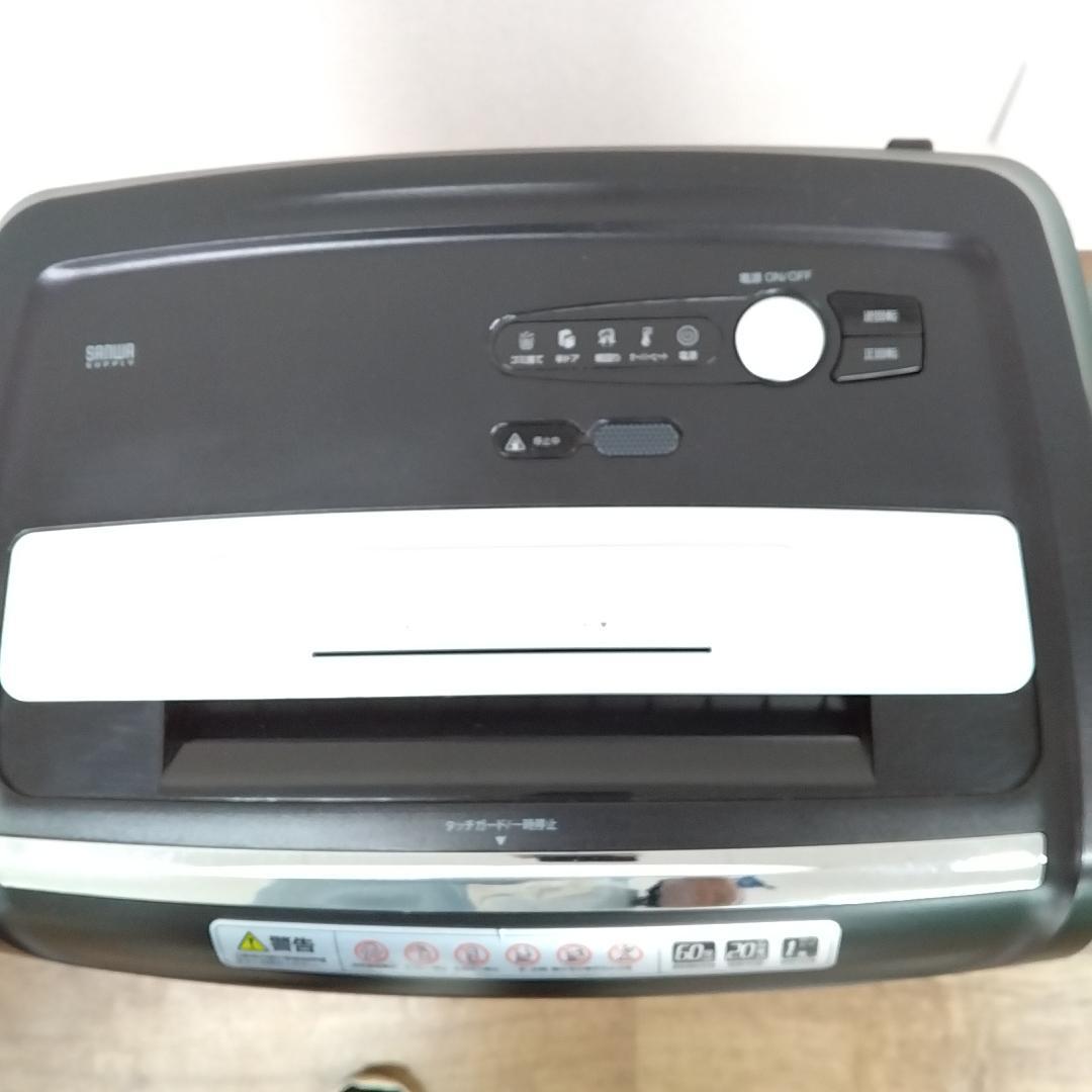 若《TVVCN》サンワダイレクト　ペーパーCDシュレッダー　400-PSD021