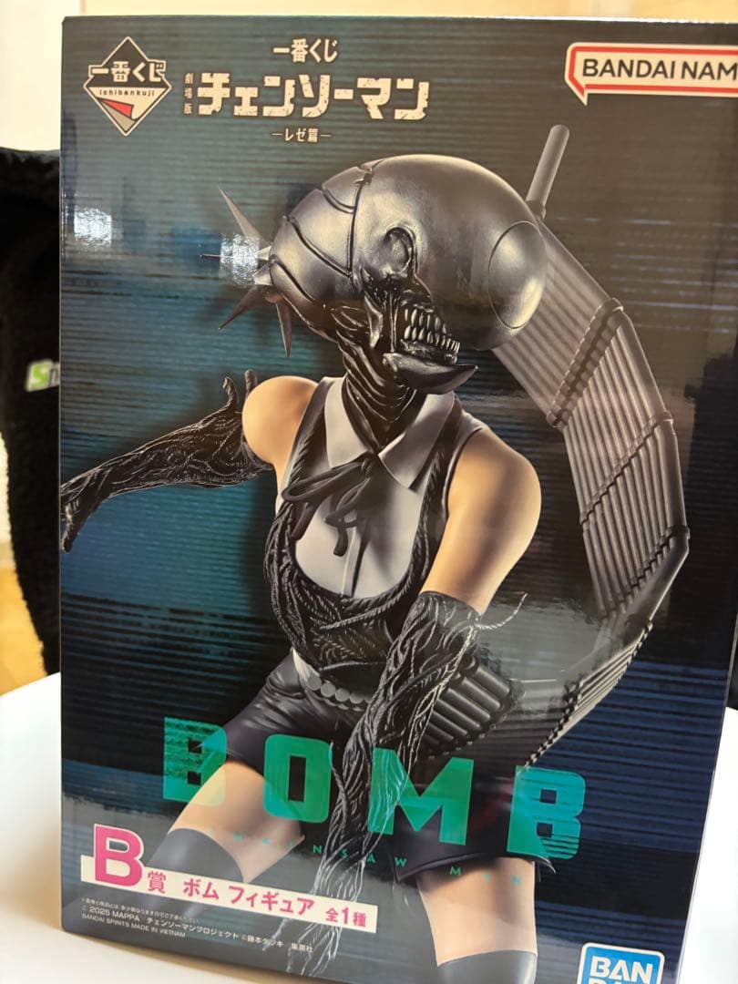 チェンソーマン 一番くじ ラストワン賞 b賞 フィギュア ラストワン