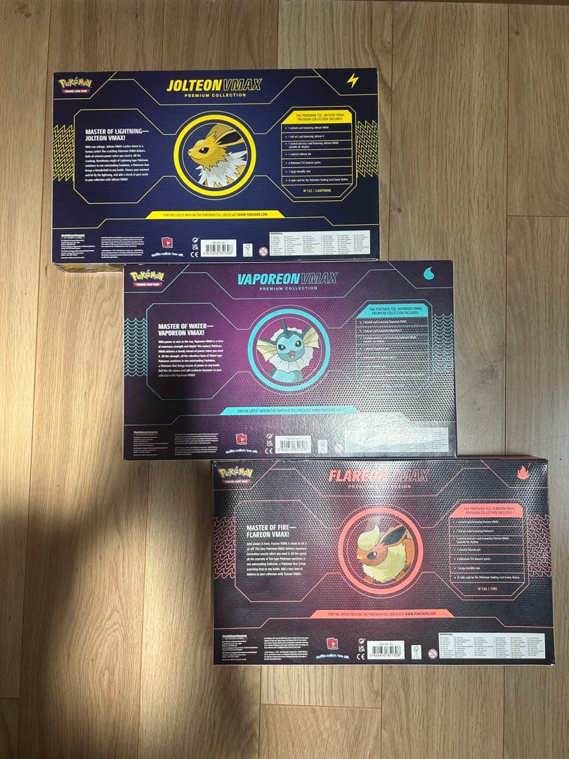 英語版　夏ポケカ　ポケモンカード VMAX プレミアムコレクションセット
