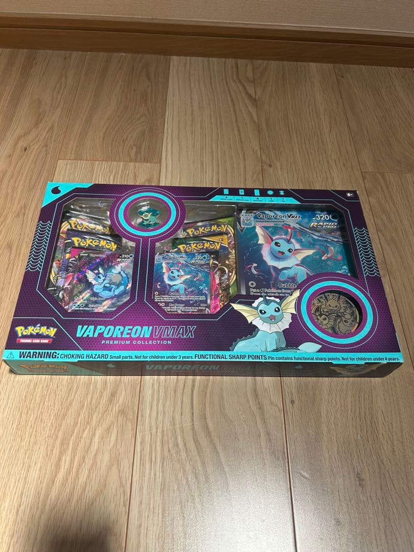 英語版　夏ポケカ　ポケモンカード VMAX プレミアムコレクションセット