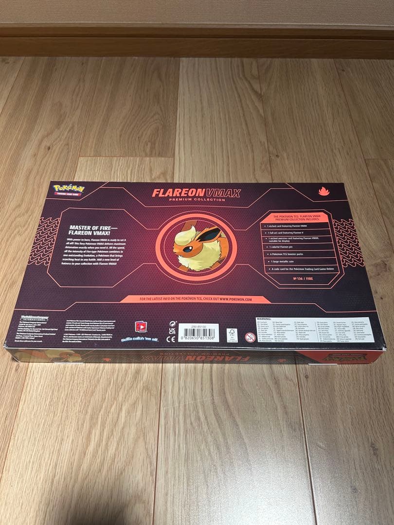 英語版　夏ポケカ　ポケモンカード VMAX プレミアムコレクションセット