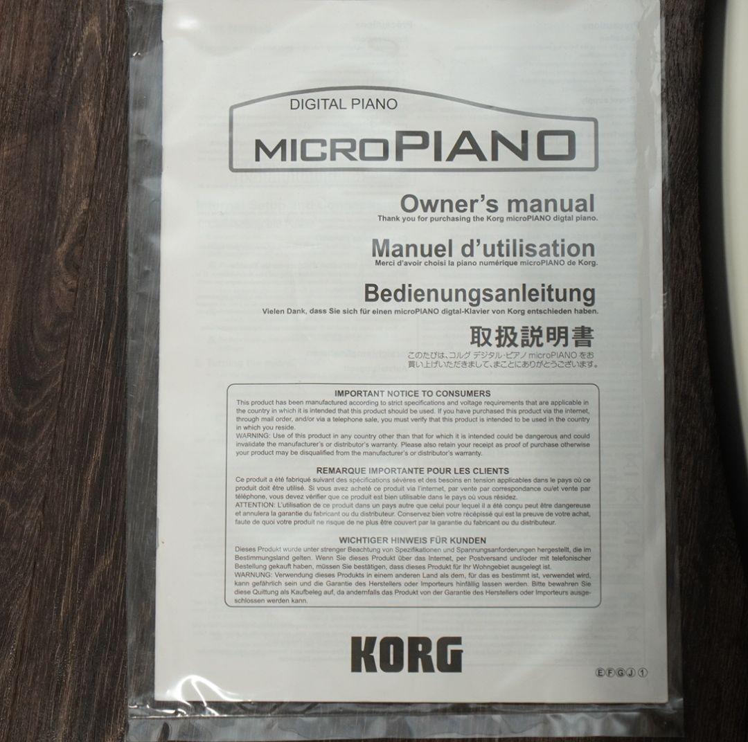 鍵盤楽器 KORG microPIANO Hello Kitty