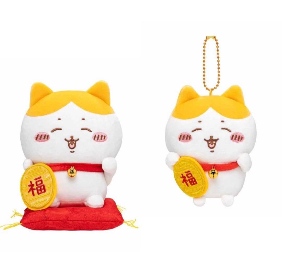 ちいかわ 招福 ハチワレマスコット ハチワレぬいぐるみS