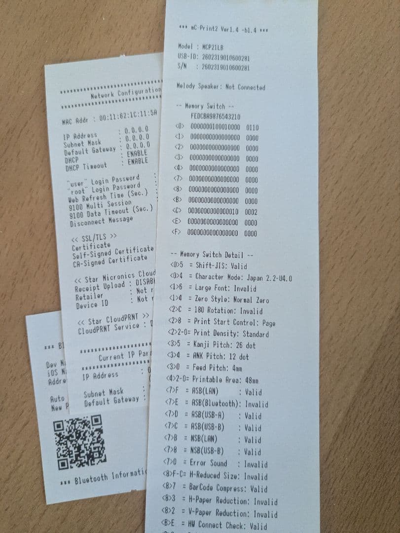 【美品】スター精密mC-Print2　MCP21LB　レシートプリンター