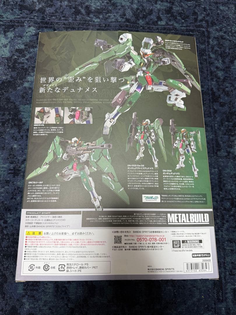 【開封品】L BUILD ガンダムデュナメス＆デヴァイズデュナメス