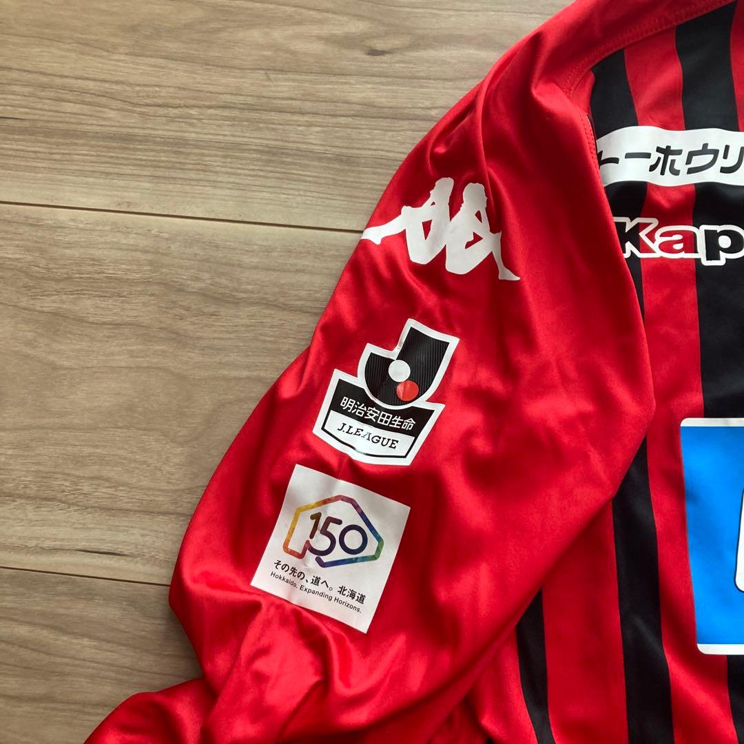 Kappa 2018年 コンサドーレ札幌 ユニフォーム 長袖