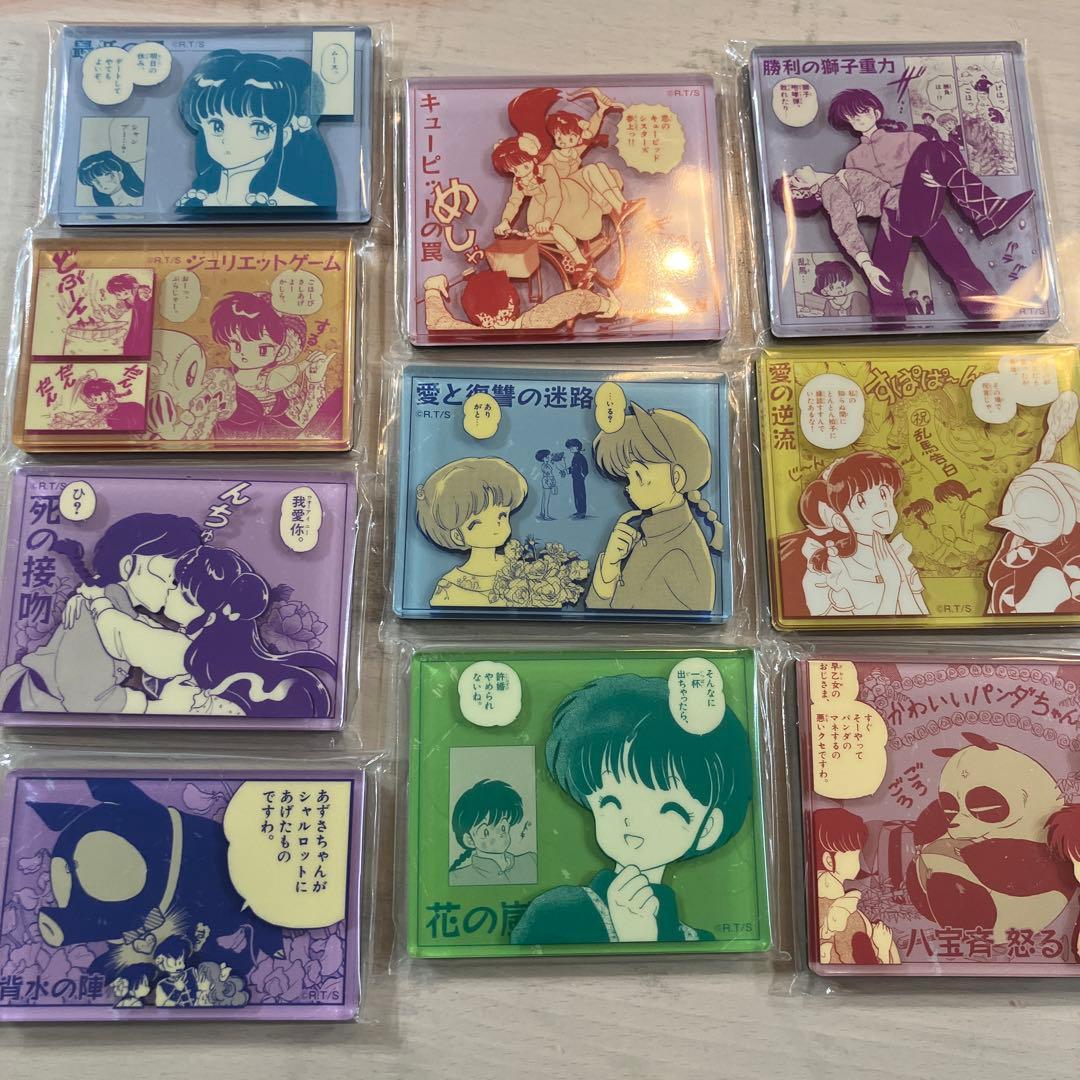 らんま1/2 アクリルマグネット　10個セット　ファミリーマート限定　原作絵
