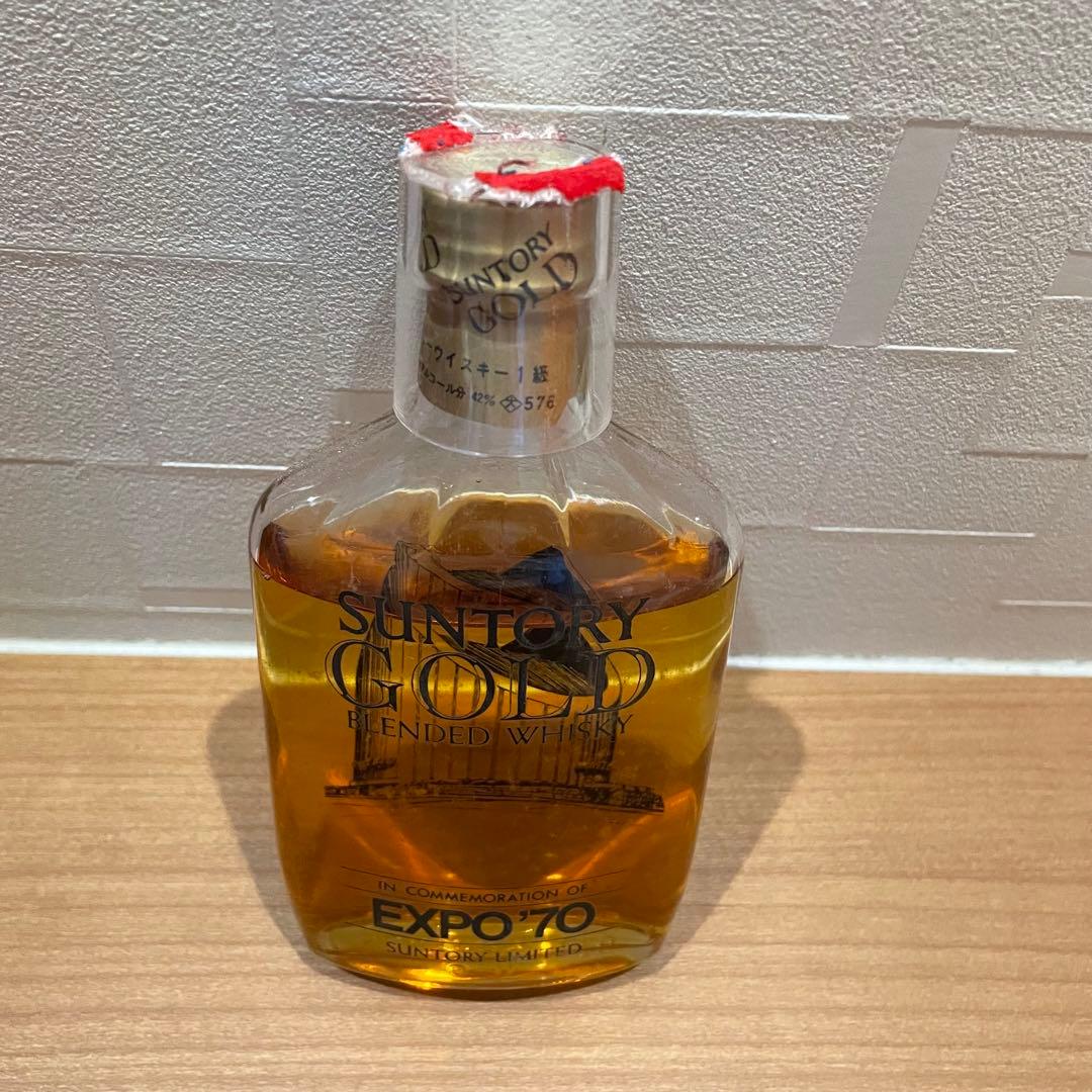 未開封品！大阪万博記念サントリーゴールドEXPO’70限定ポケットボトル袋付き