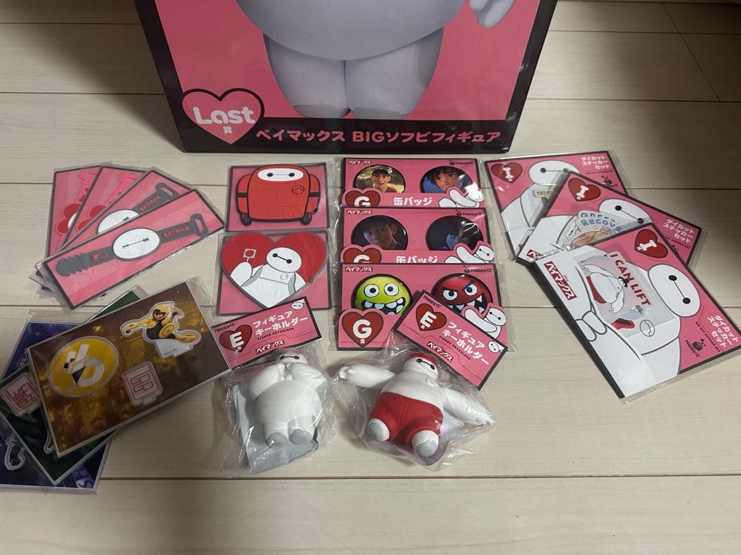 ベイマックス　一番くじ　ラスト賞