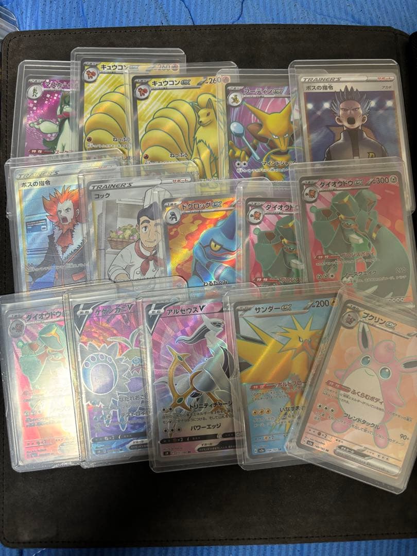 ポケカ　引退品