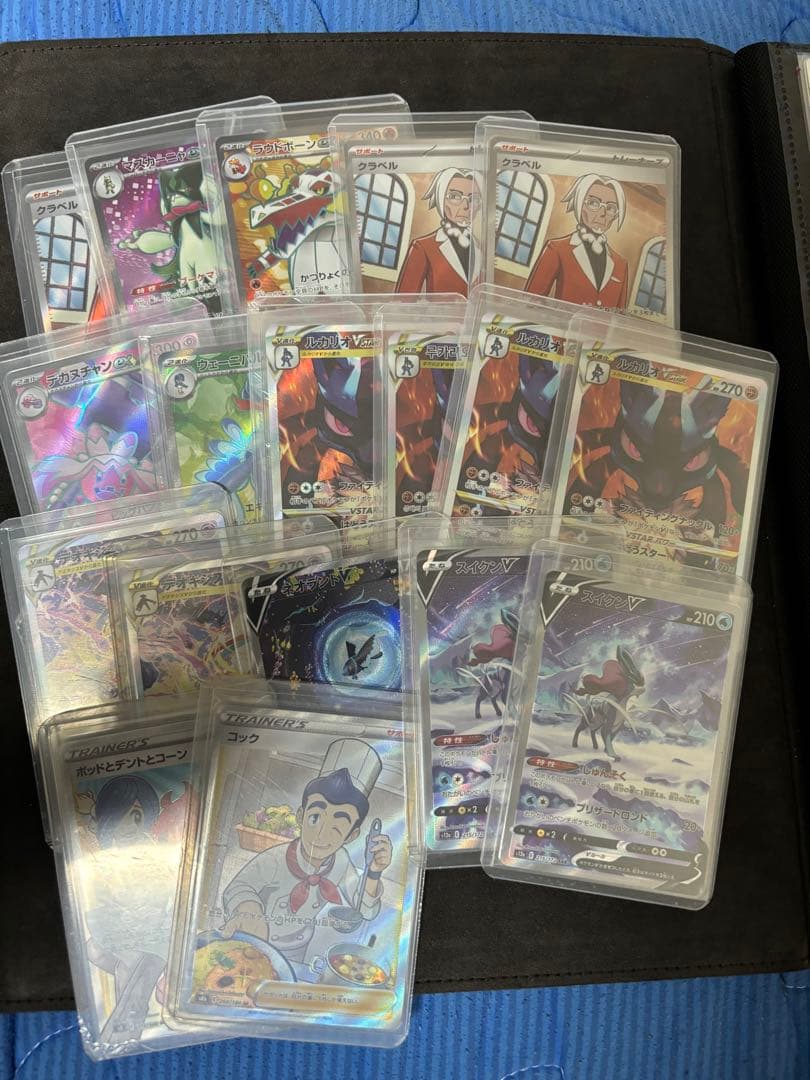 ポケカ　引退品