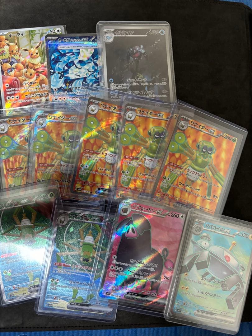 ポケカ　引退品