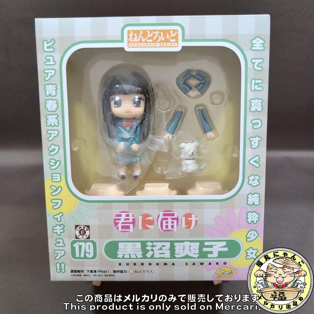 【未開封品】 ねんどろいど 君に届け　黒沼爽子 179