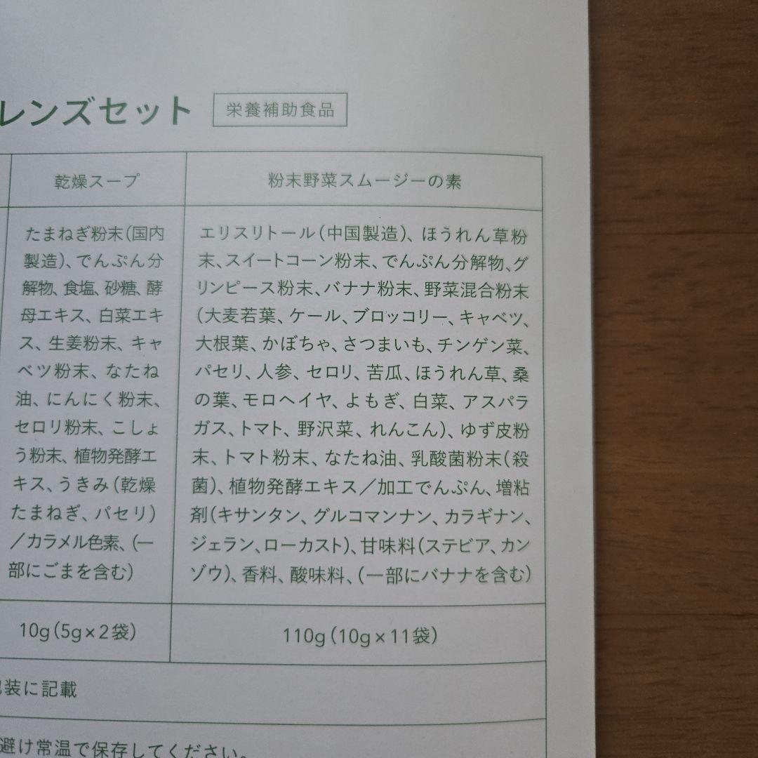 ワンデイクレンズ　33袋