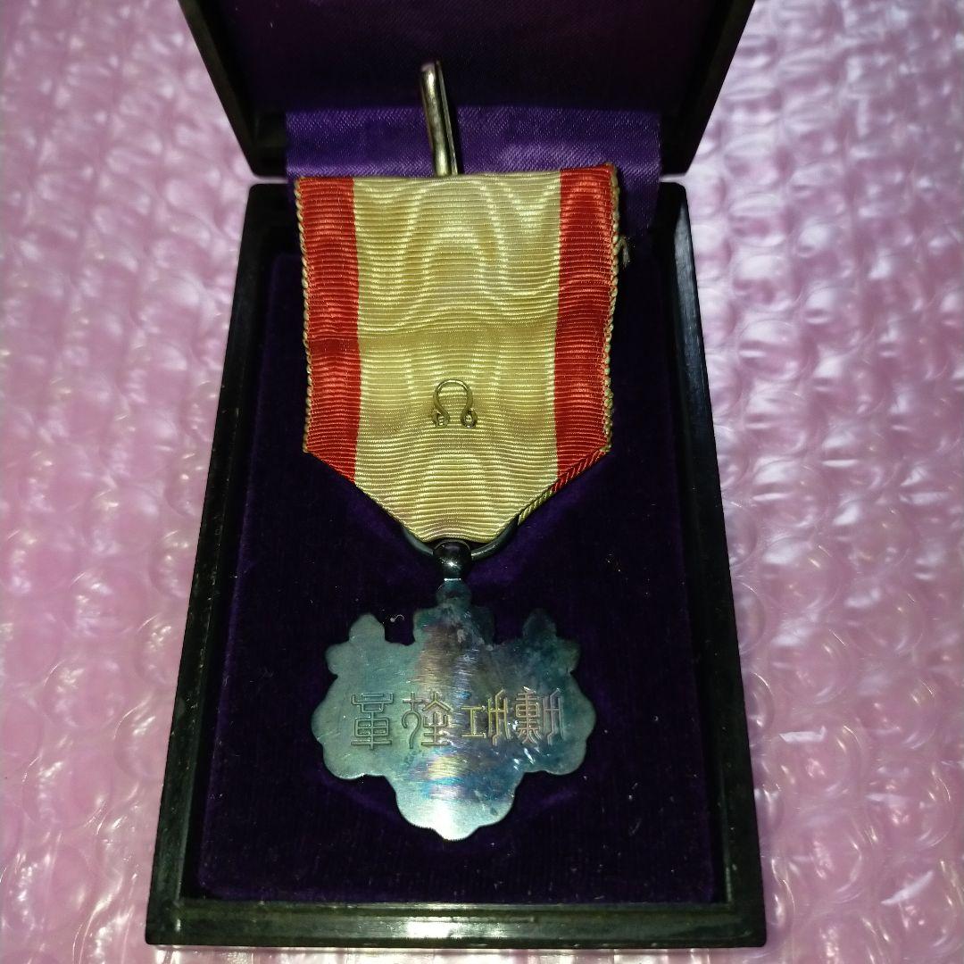 勲八等白色桐葉章 ケース付 骨董 当時品