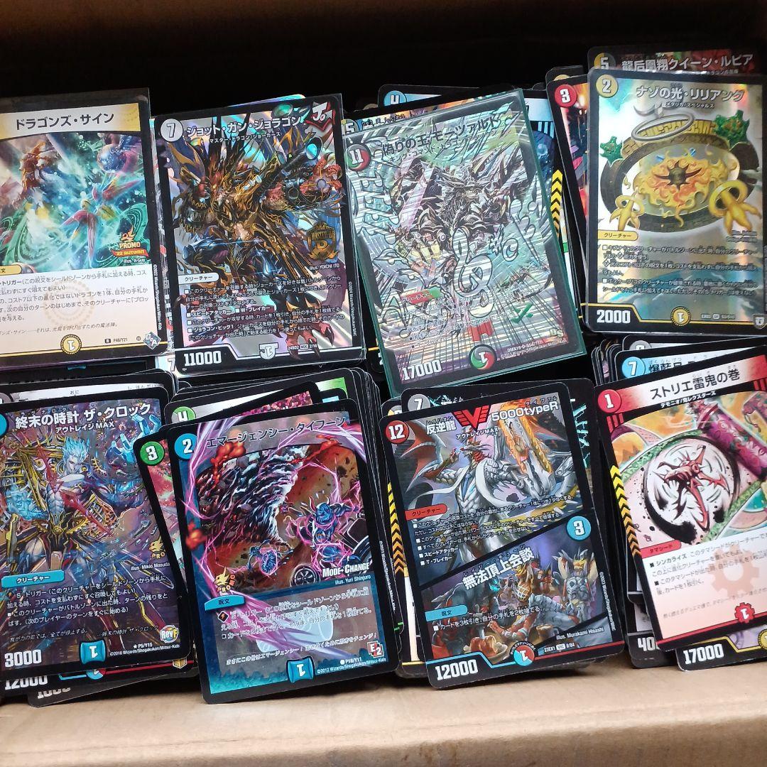 デュエルマスターズ　まとめ売り　引退品　デッキ