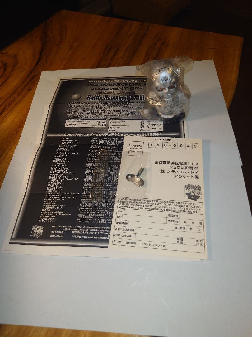 メディコムトイ ターミネー T-800 ブリキのゼンマイ歩行フィギュア　開封済み