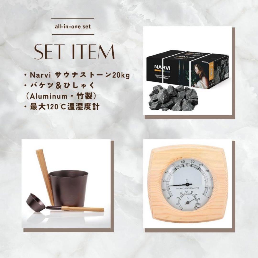 サウナテント ビギナーセット 薪ストーブ 防水 ストーン付き テントサウナセット