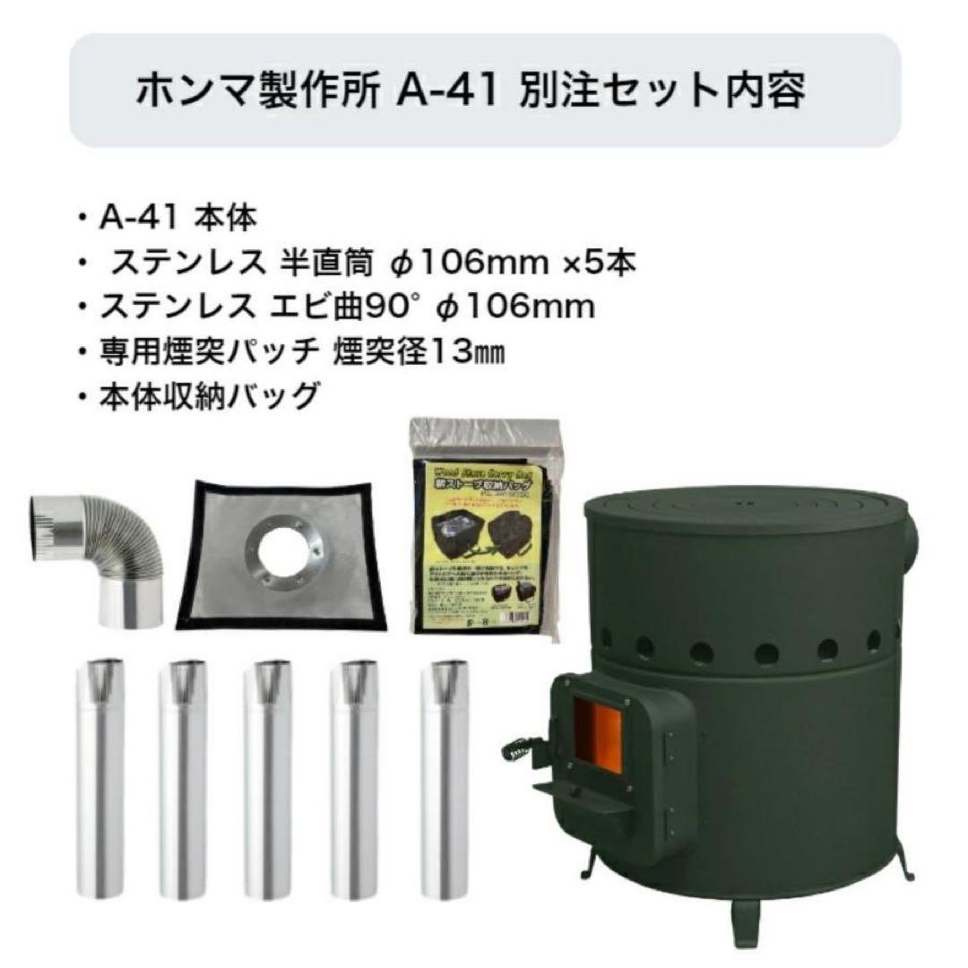 サウナテント ビギナーセット 薪ストーブ 防水 ストーン付き テントサウナセット