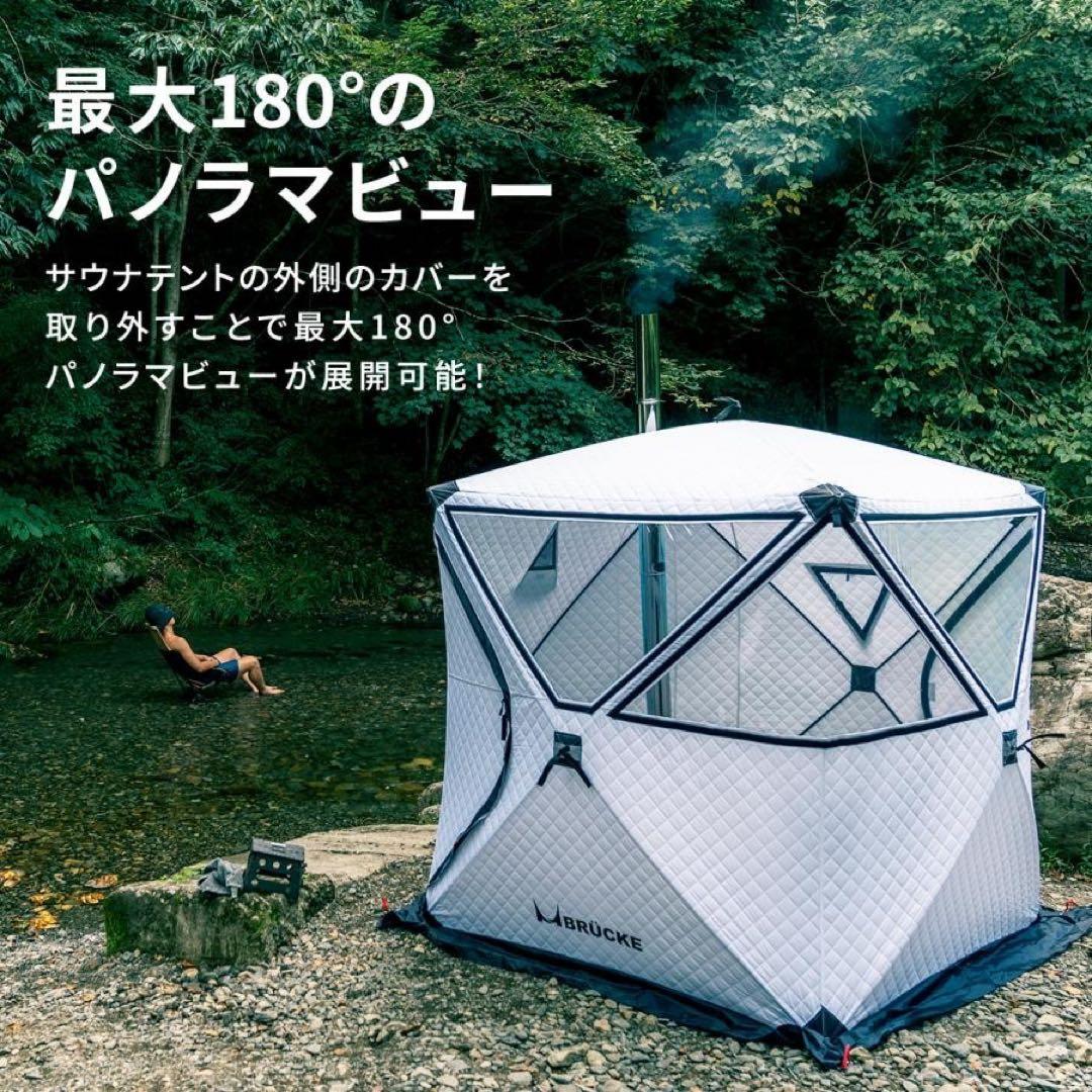 サウナテント ビギナーセット 薪ストーブ 防水 ストーン付き テントサウナセット