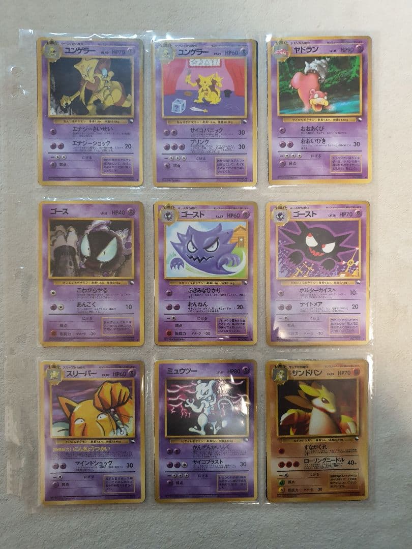 旧裏 拡張シート コンプ 合計108枚まとめ売り