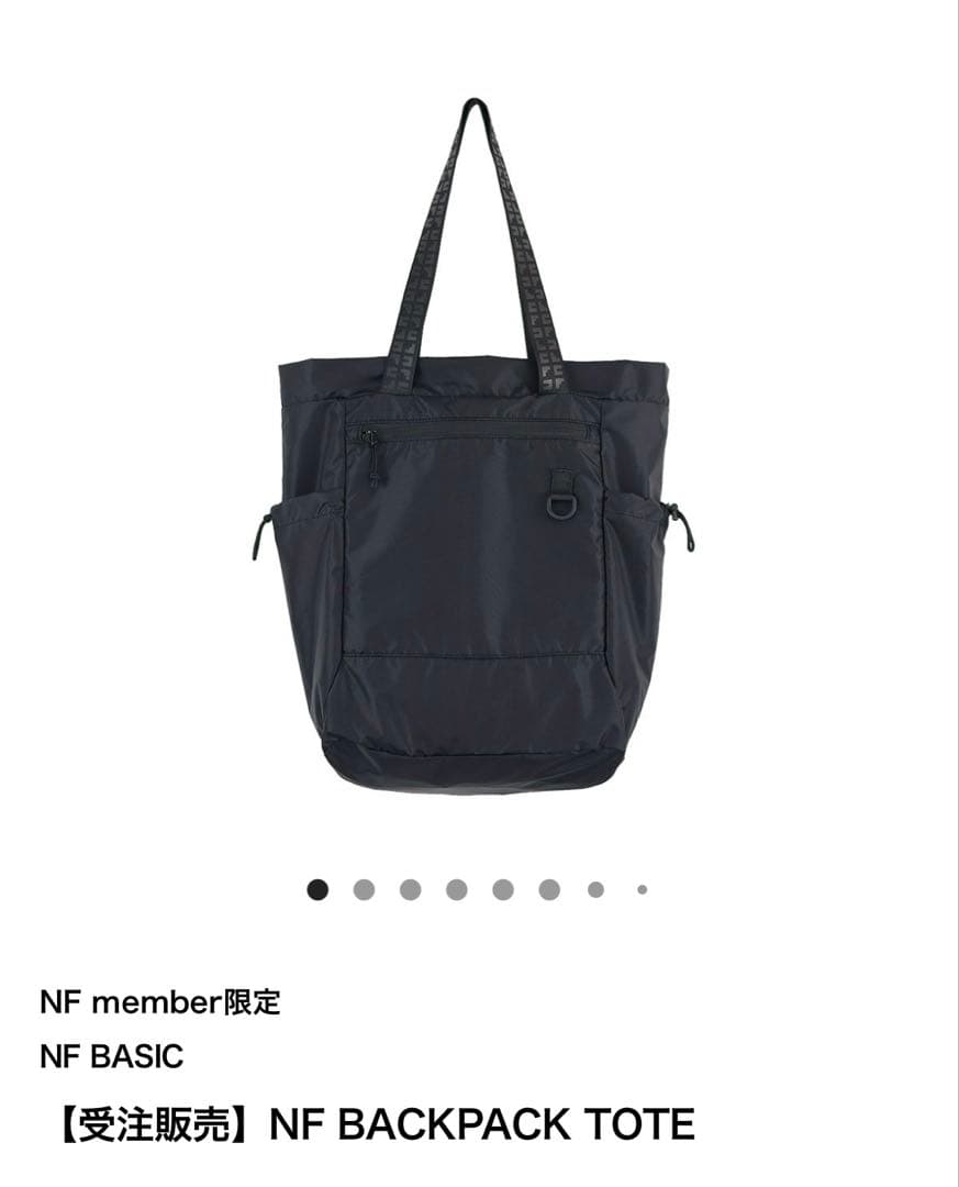 ゆ*き様 NF BACKPACK TOTE