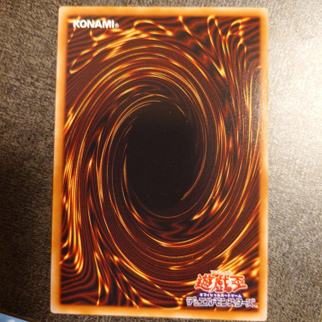 白銀の城のラビュリンス ウルトラレア