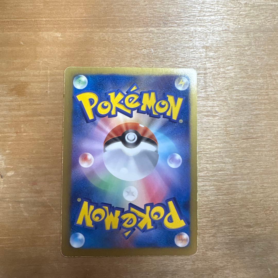 レシラム金　ebb EXバトルブースト　094/093 ポケモンカード