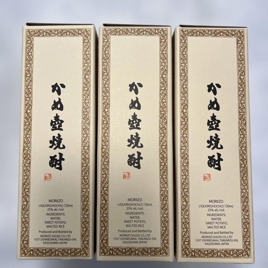 JAL森伊蔵　720ml ３本セット