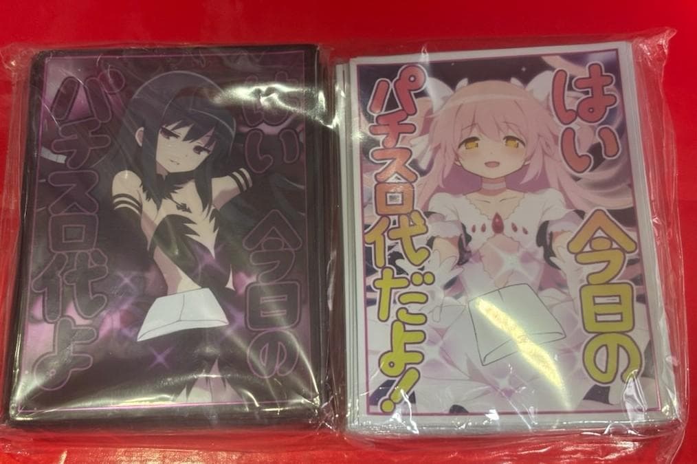 ミッドナイトブルー　まどか☆マギカ　アルティメットまどか　悪魔ほむら　スリーブ