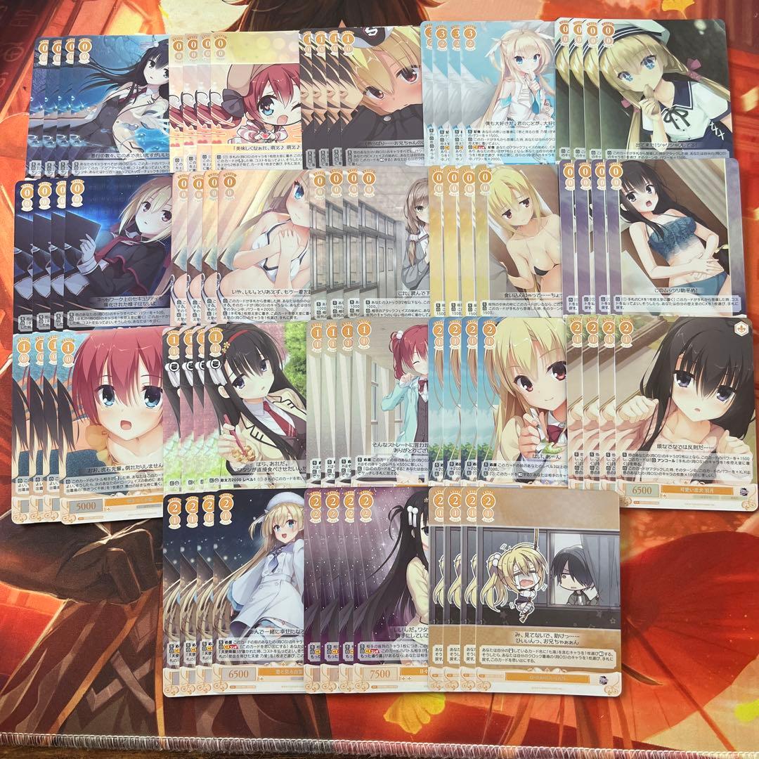 b2 ヴァイス ロゼ　ゆずソフト OFR.SR 4コン b