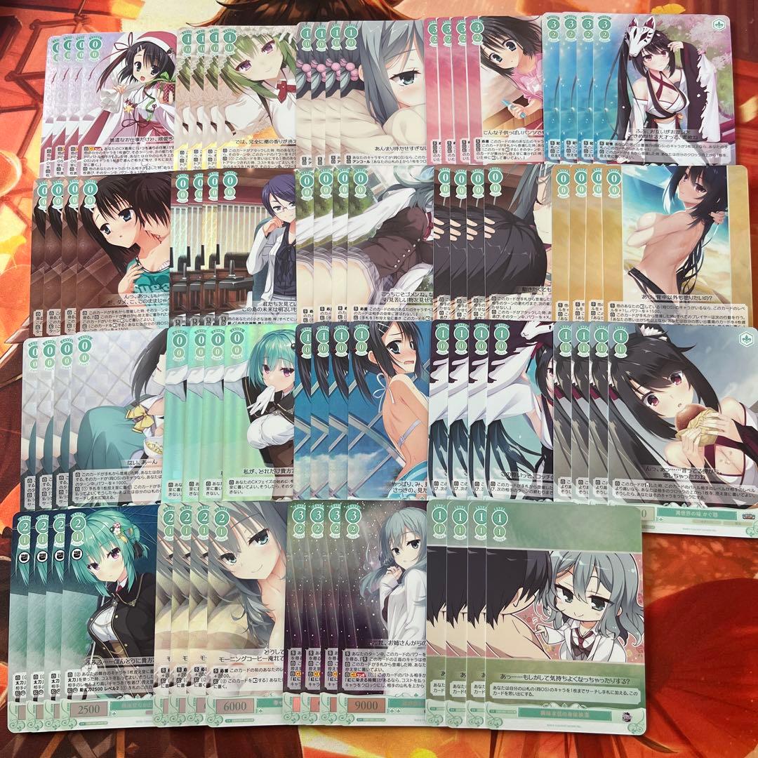 b2 ヴァイス ロゼ　ゆずソフト OFR.SR 4コン b