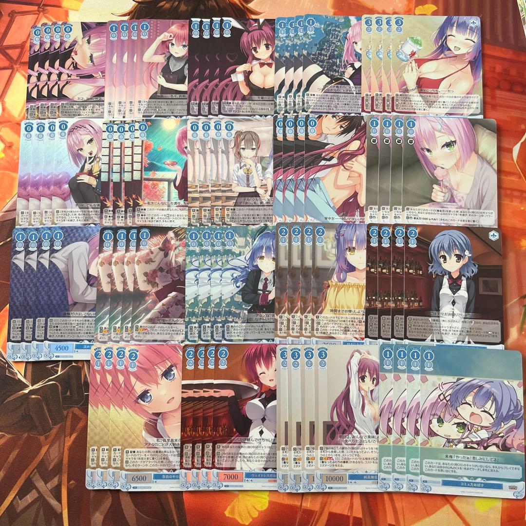 b2 ヴァイス ロゼ　ゆずソフト OFR.SR 4コン b