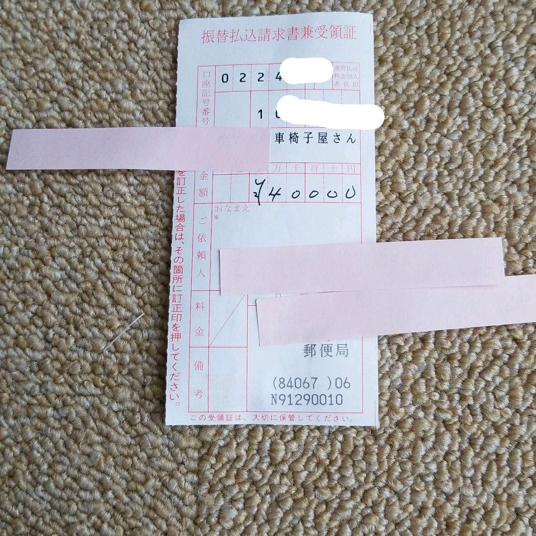 小型犬用　車イス　(超小型1.2kg～2.0kg位まで)　ティーカップ