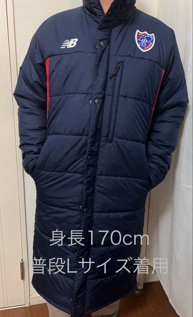 美品FC東京New Balance ベンチコート Lサイズ　ユニフォーム