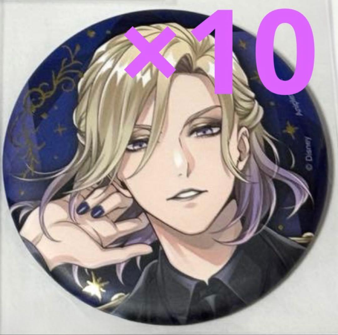 ツイステ　 5周年 ブレイジングジュエル ヴィル　缶バッジ　10個