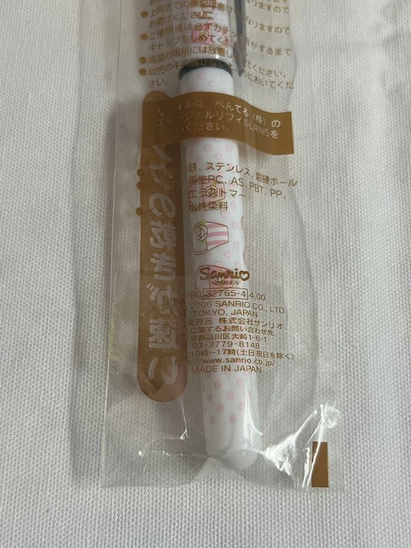 キティ　ゲルインキボールペン　ハローキティ　サンリオ