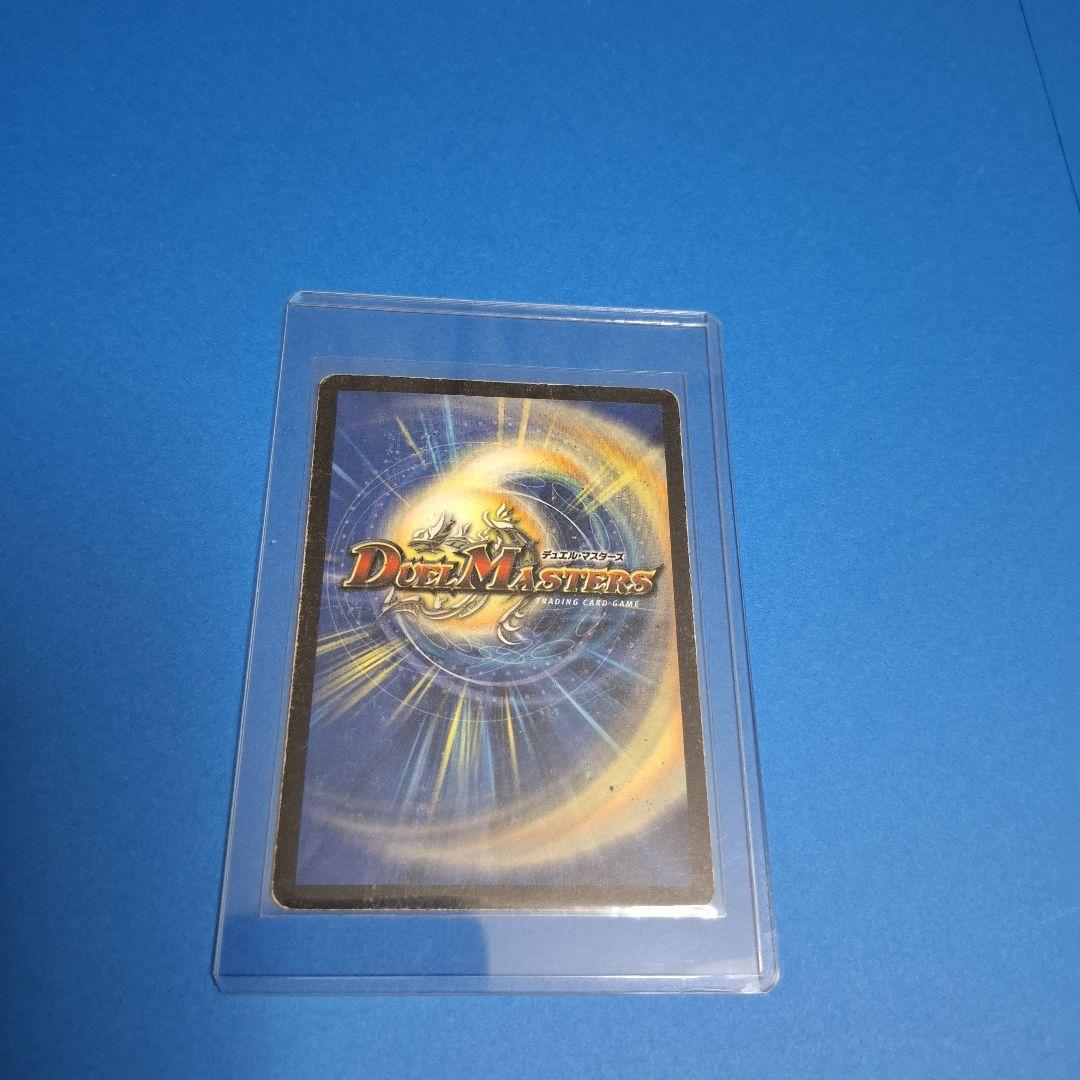 ポルメテウスホワイトドラゴン 　初期