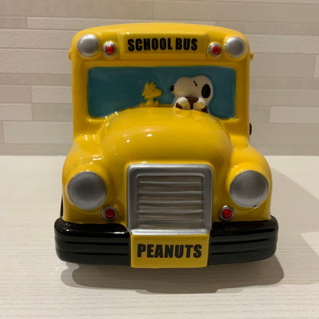 スヌーピー スクールバス　　貯金箱