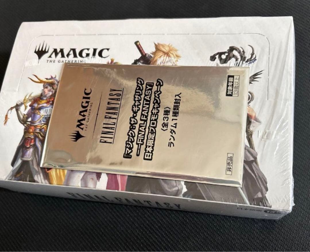 【未開封プロモつき】MTG×FFプレイ・ブースター(未開封シュリあり)日本語版